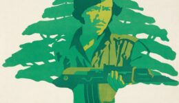 ospaaal-solidarite-internationale-avec-la-lutte-du-peuple-libanais-l053400-affiche-ancienne.jpg__960x0_q85_subsampling-2_upscale