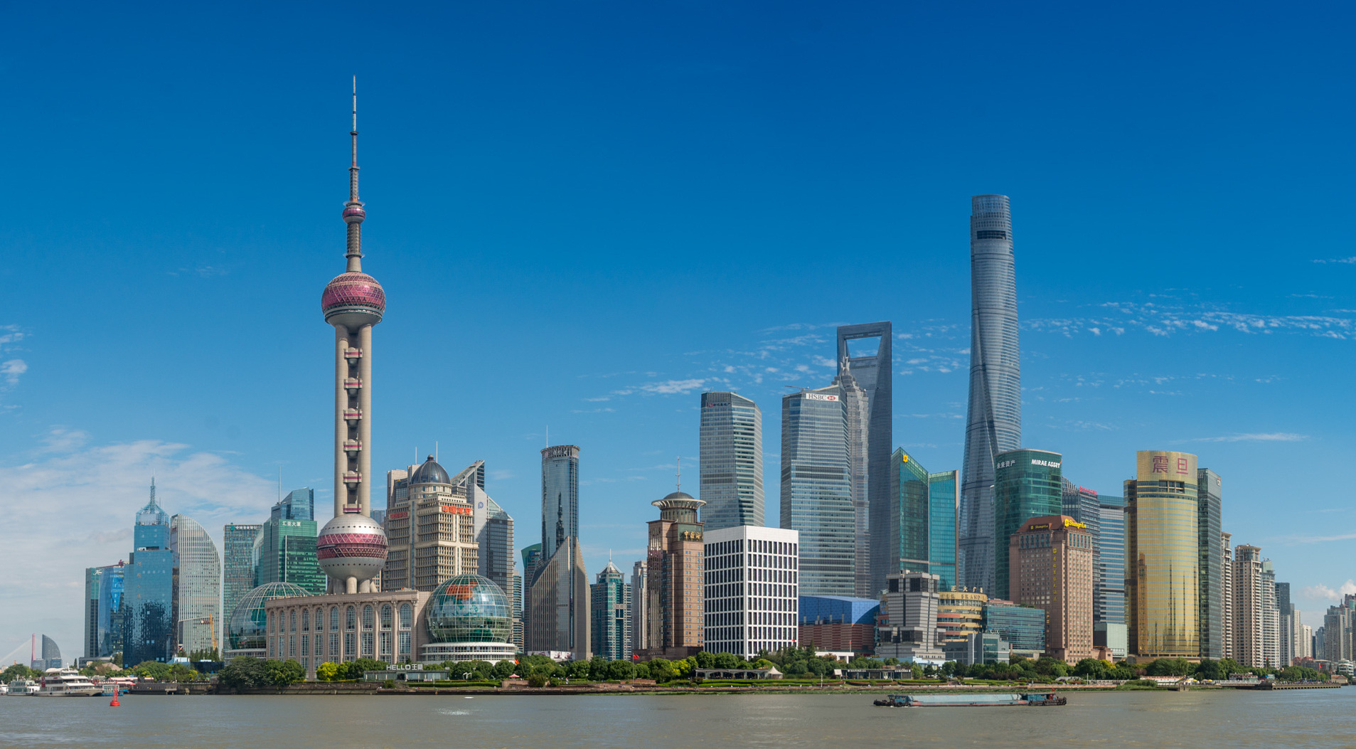 China EUA