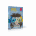 Capa-3D_Sorriso-sorvete-de-cereja_PremioCandango-scaled